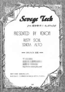 Savage Tech, 日本語