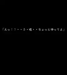 友達のお母さん秘密の関係, 日本語