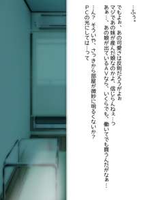 ロリコンな俺が突然やってきた姪っ子にいじめられるけど、ヤり返してやったら従順な雌奴隷に育って行ったので、とりあえずカメラで撮ってみた。, 日本語