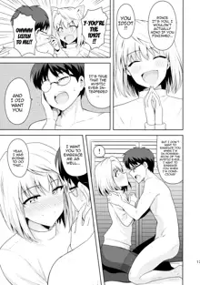 Aru Hi no Futari ~Arcueid Hen~ | Those Two That Day ~Arcueid's Story~, English