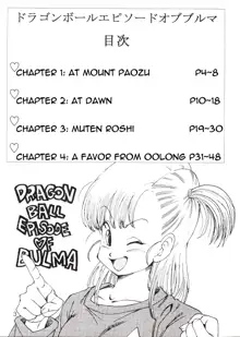 Dragon Ball EB 1 - Episode of Bulma, English