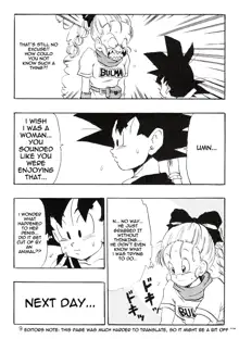 Dragon Ball EB 1 - Episode of Bulma, English