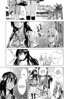 Yuri Zuki Kanojo wa Yuri Kanojo ga Dekinai Ch. 5, English