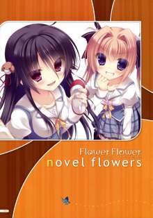 MOEOHセレクション Flower Flower ゆき恵画集, 日本語