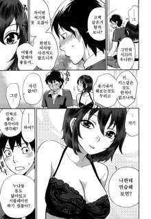 Zettai Harem 1, 한국어