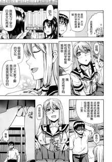 Nyou Dou? Ch.1-3 (decensored), 中文