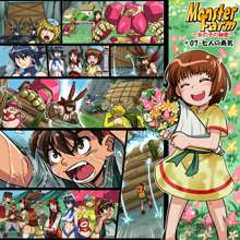 Monster Rancher Parody, 日本語