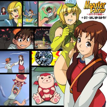 Monster Rancher Parody