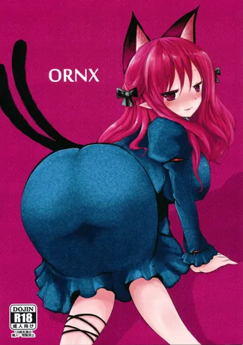 ORNX, English