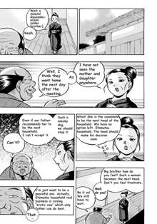 Reijou Maiko ~Kyuuke no Hien~ | Daughter Maiko Old Family Secret Banquet Ch. 3, English