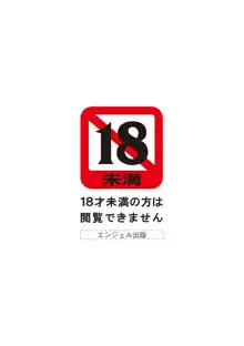 濡れる瞳、ぬめる蜜壺, 日本語