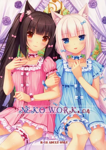 NEKO WORKs 04, 日本語