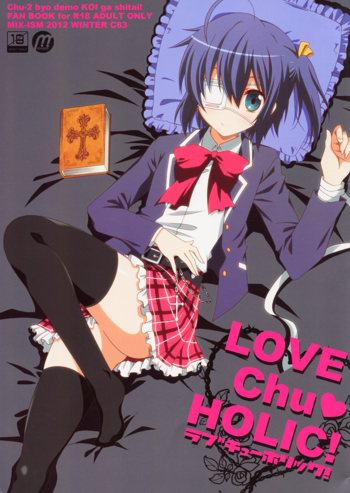 LOVE Chu♥ HOLIC!, 日本語