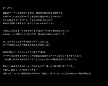 憧れのALIAには、もう届かない―, 日本語