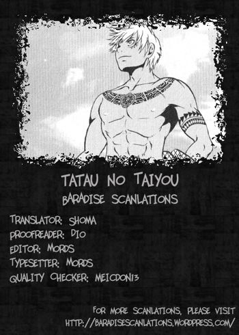 Tatau no Taiyou, English