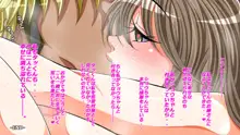 10年ぶりに再会した幼馴染の二人が付き合っていたモンだから・・・, 日本語