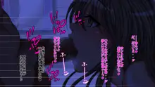 10年ぶりに再会した幼馴染の二人が付き合っていたモンだから・・・, 日本語