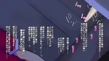 10年ぶりに再会した幼馴染の二人が付き合っていたモンだから・・・, 日本語