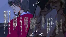 10年ぶりに再会した幼馴染の二人が付き合っていたモンだから・・・, 日本語