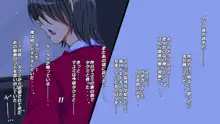 10年ぶりに再会した幼馴染の二人が付き合っていたモンだから・・・, 日本語