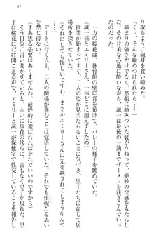 お嬢様を選びなさい! 金髪ワガママ? それとも腹黒ナデシコ?, 日本語