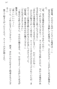 お嬢様を選びなさい! 金髪ワガママ? それとも腹黒ナデシコ?, 日本語