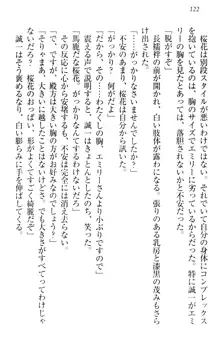 お嬢様を選びなさい! 金髪ワガママ? それとも腹黒ナデシコ?, 日本語