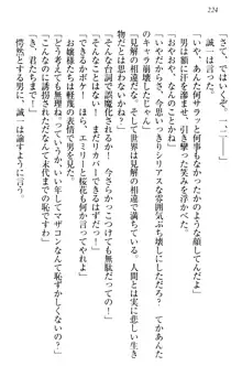 お嬢様を選びなさい! 金髪ワガママ? それとも腹黒ナデシコ?, 日本語