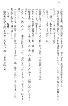 お嬢様を選びなさい! 金髪ワガママ? それとも腹黒ナデシコ?, 日本語