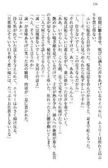 お嬢様を選びなさい! 金髪ワガママ? それとも腹黒ナデシコ?, 日本語