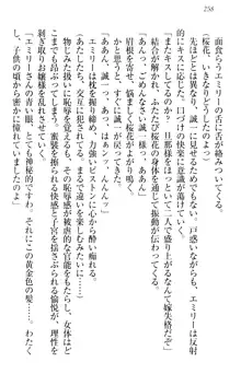 お嬢様を選びなさい! 金髪ワガママ? それとも腹黒ナデシコ?, 日本語