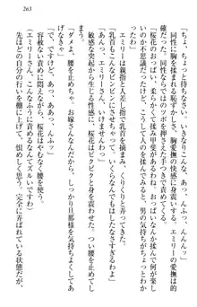 お嬢様を選びなさい! 金髪ワガママ? それとも腹黒ナデシコ?, 日本語