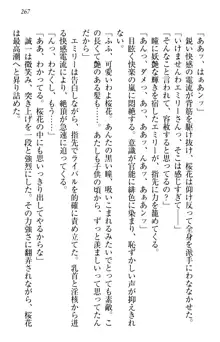 お嬢様を選びなさい! 金髪ワガママ? それとも腹黒ナデシコ?, 日本語