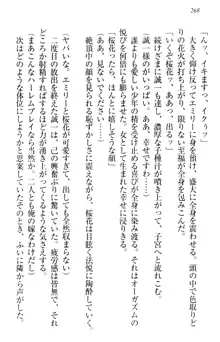 お嬢様を選びなさい! 金髪ワガママ? それとも腹黒ナデシコ?, 日本語