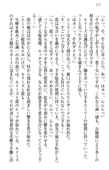 お嬢様を選びなさい! 金髪ワガママ? それとも腹黒ナデシコ?, 日本語