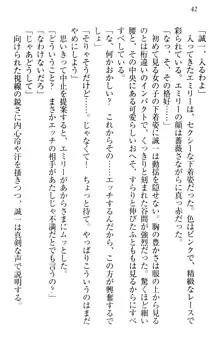 お嬢様を選びなさい! 金髪ワガママ? それとも腹黒ナデシコ?, 日本語