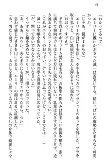 お嬢様を選びなさい! 金髪ワガママ? それとも腹黒ナデシコ?, 日本語