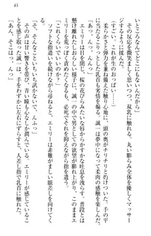 お嬢様を選びなさい! 金髪ワガママ? それとも腹黒ナデシコ?, 日本語