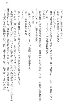 お嬢様を選びなさい! 金髪ワガママ? それとも腹黒ナデシコ?, 日本語