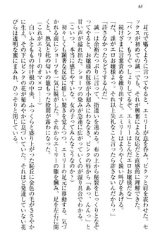 お嬢様を選びなさい! 金髪ワガママ? それとも腹黒ナデシコ?, 日本語