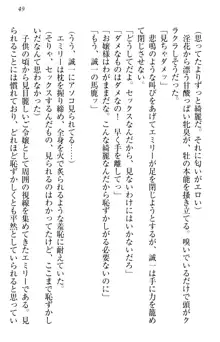 お嬢様を選びなさい! 金髪ワガママ? それとも腹黒ナデシコ?, 日本語