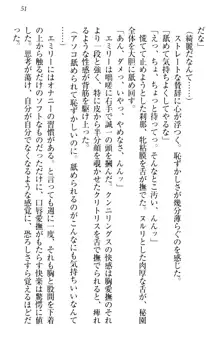 お嬢様を選びなさい! 金髪ワガママ? それとも腹黒ナデシコ?, 日本語