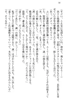 お嬢様を選びなさい! 金髪ワガママ? それとも腹黒ナデシコ?, 日本語