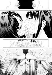 Ryouki no Hate -Archaic Angel- Ch. 1-9, 한국어