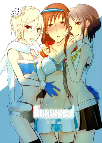 obsessed, 日本語