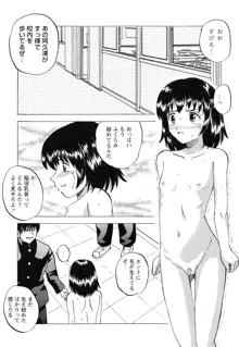 生意気な女子を全裸にさせて心をへし折ってやったwww, 日本語