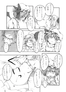 レミフラ百合, 日本語