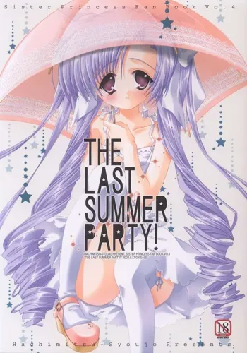 THE LAST SUMMER PARTY!, 日本語