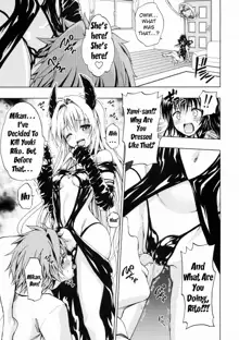 Chou LOVE Ru Trans, English