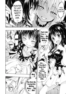 Chou LOVE Ru Trans, English